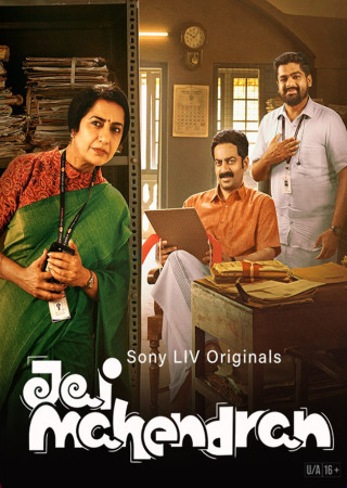 Jai Mahendran (2024) (Season 1 Complete) [Dual Audio] [Hindi and Malayalam] Full Web Series
